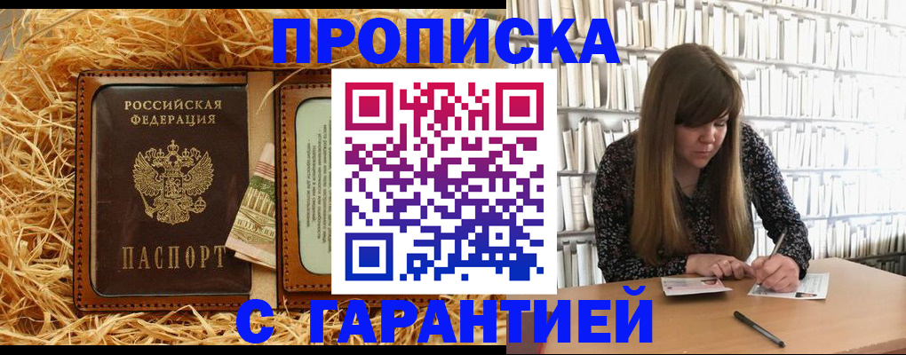 форма 3 в Владивостоке